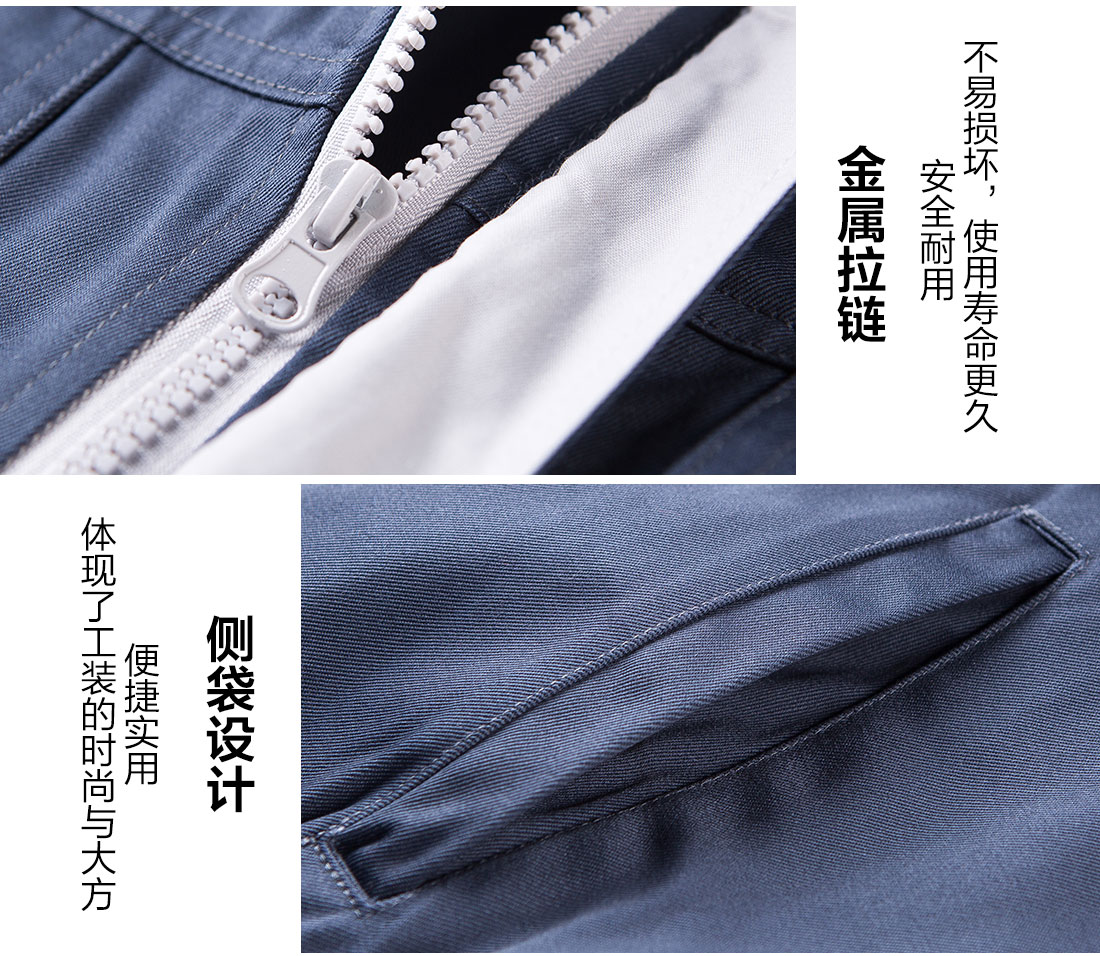 滌棉工作服定做的做工細節