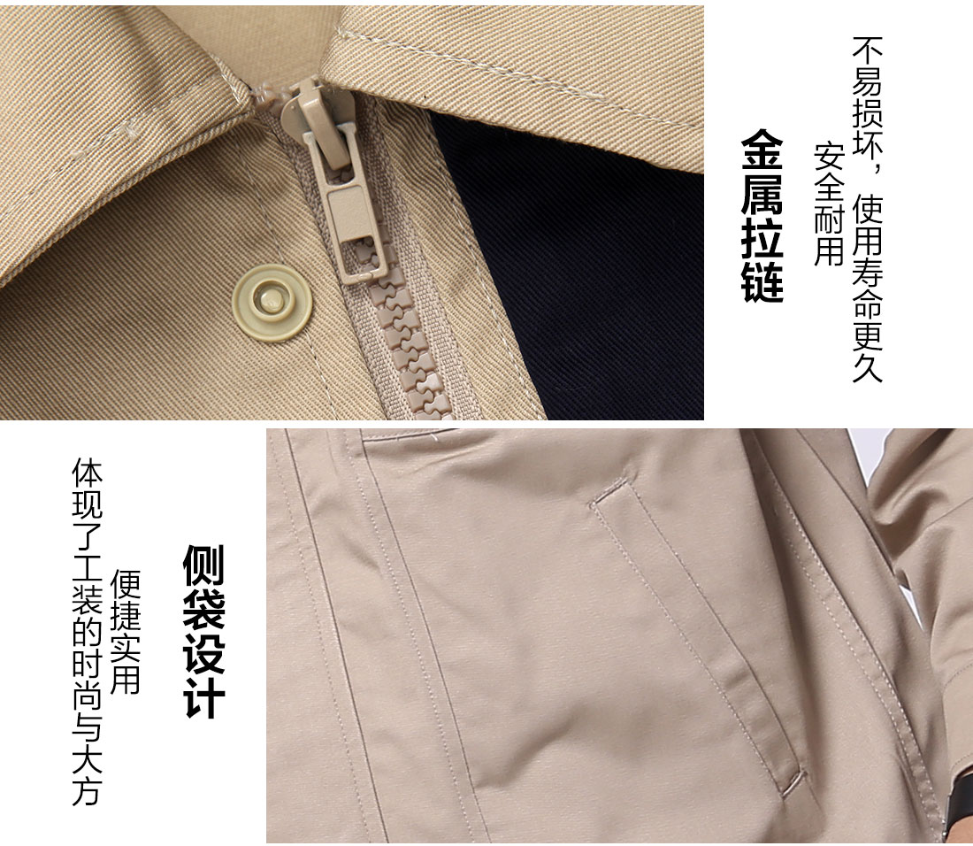 冬季維修工作服拉鏈和側袋細節展示.jpg