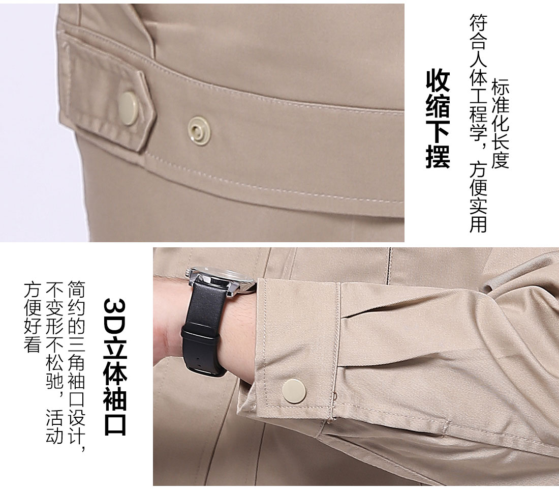 冬季維修工作服下擺和袖口細節展示.jpg