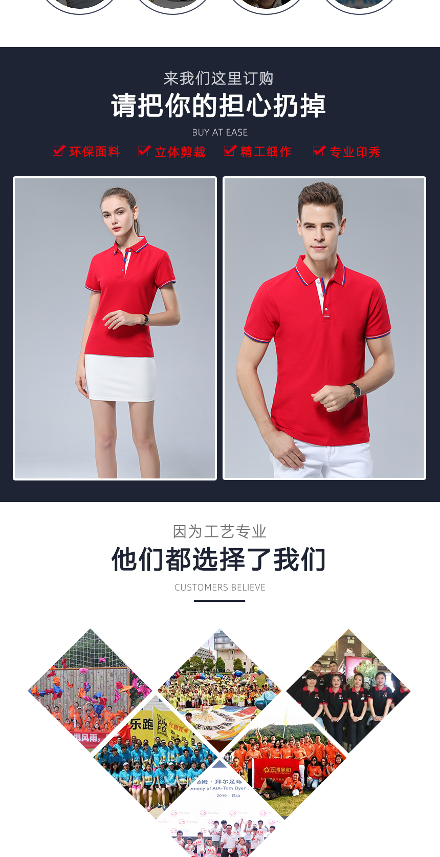 學(xué)生班服定做