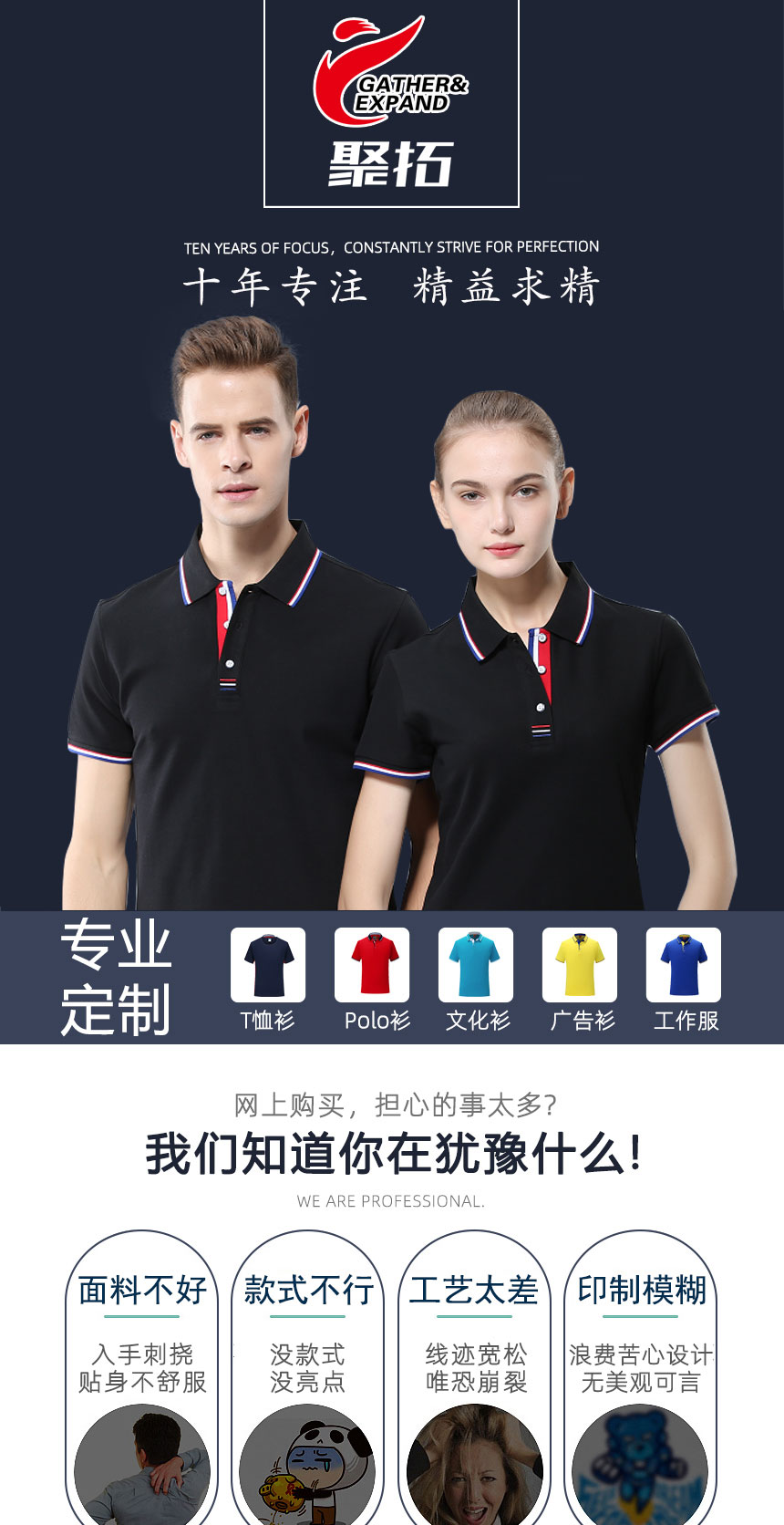 2020熱銷學(xué)生班服款式