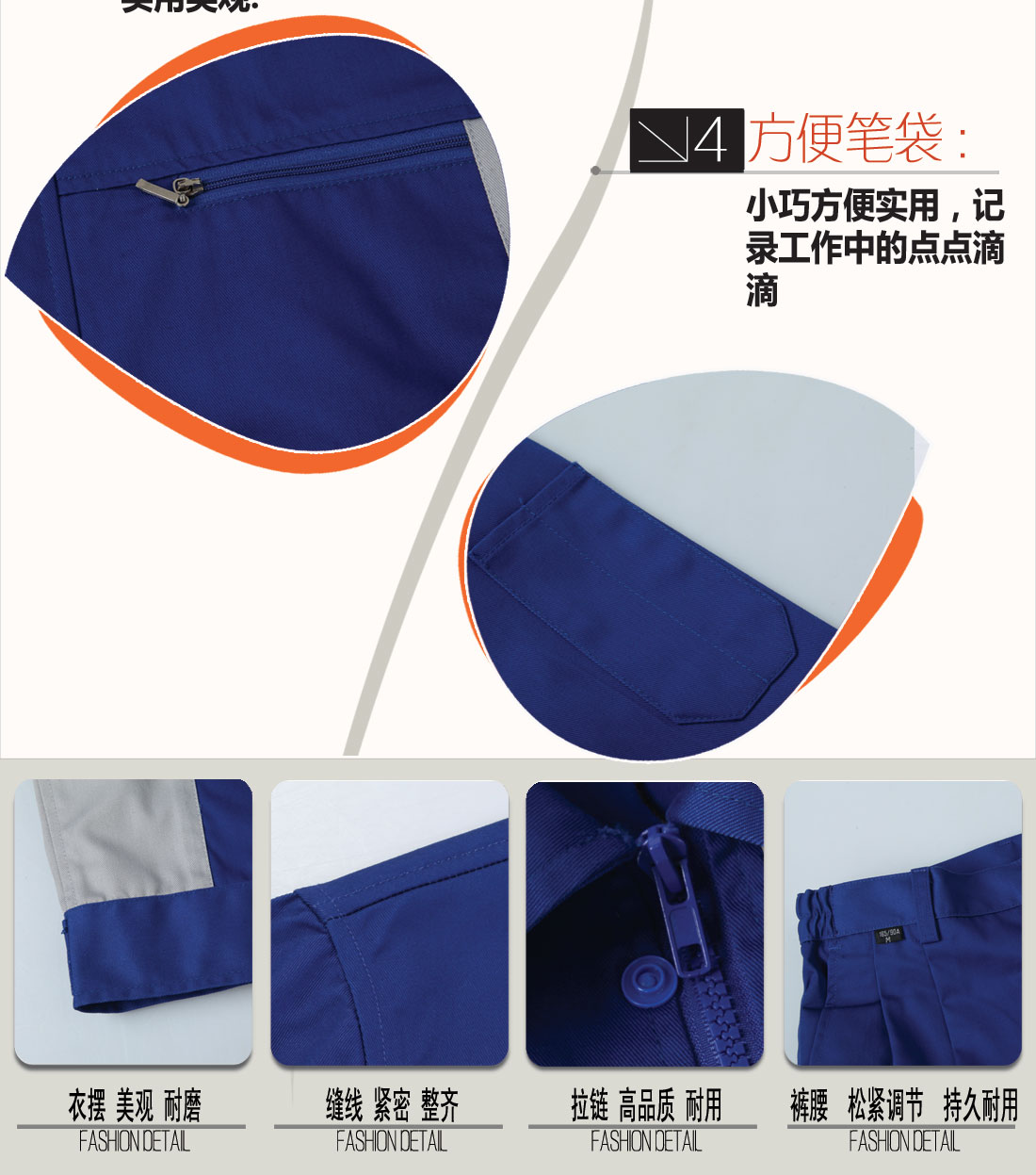 立體衣領，舒適袖口，實用口袋圖