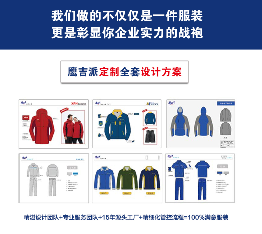 夏季文化T恤衫定制設計方案.jpg